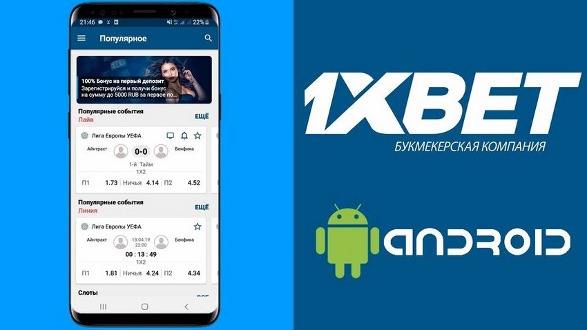 1xbet পর্যালোচনা 2024: 1xbet-এর সত্যতা বিশ্লেষণ করা হচ্ছে