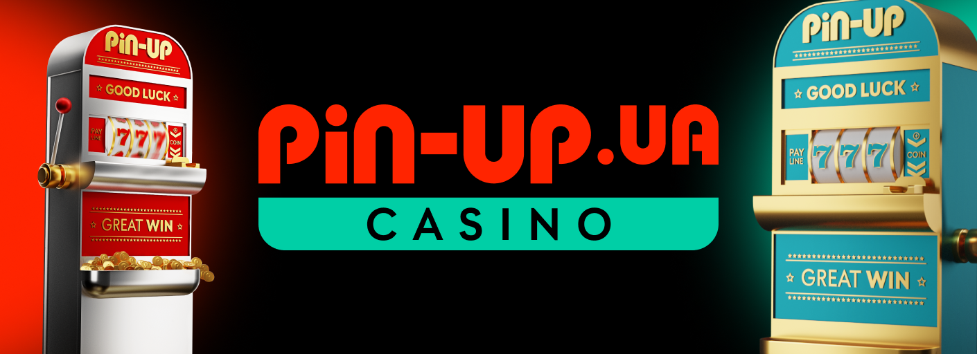 Преимущества и недостатки промокодов для регистрации в Pin Up